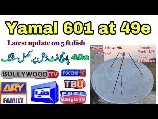 How to set Yamal 601 at 49e on five feet dish | Yamal 49e dish setting |