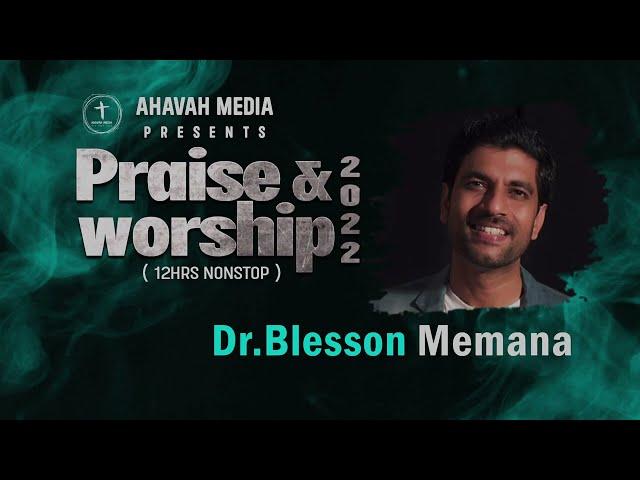 12 Hrs. Praise & Worship | Worship by Dr. Blesson Memana | Ahavah Media | Gospel Centre