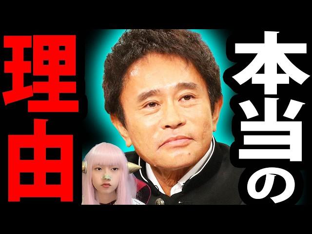 浜田雅功 活動休止 を 発表 ！ 体調不良 と 本当の理由 【 万博アンバサダー ダウンタウン 浜ちゃん 松本人志 】