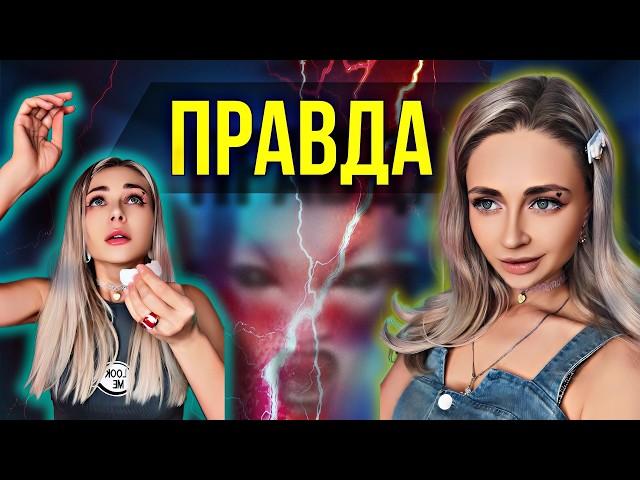 ПРАВДА. Все серии | nnotochka