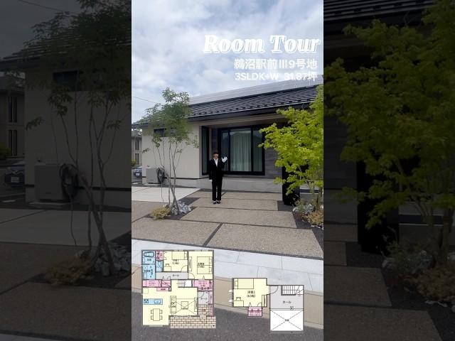 【モデルハウスルームツアーin鵜沼駅前III9号地】 #トヨタホーム #トヨタホーム岐阜 #ルームツアー #家選び
