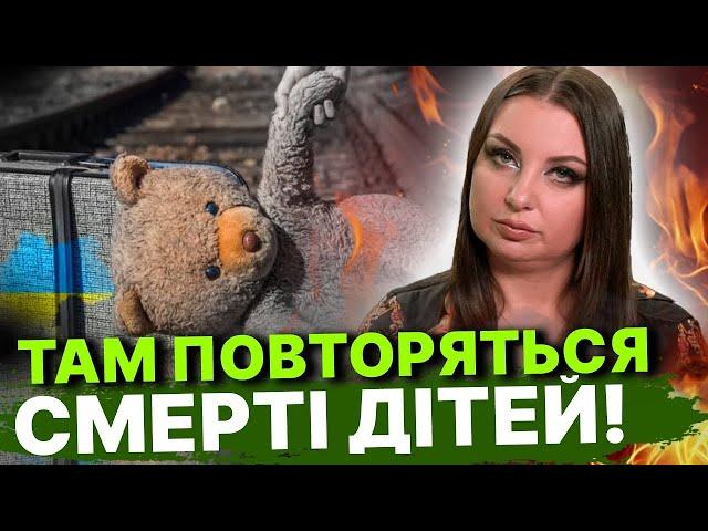 Які регіони несуть небезпеку до кінця тижня  Небезпека з води! Штучні катастрофи! Анна Атаманова