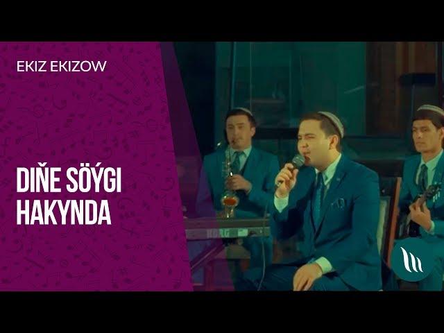 "Diňe söýgi hakynda" gepleşigi - Ekiz Ekizow | 2019