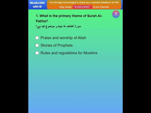Islamic Daily MCQ #1 | Test Your Islamic Knowledge #IslamicKnowledge #QuranQuiz #islamicquiz