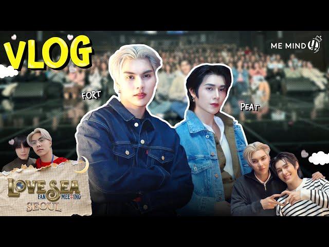 Me Mind Y Variety l VLOG l Love Sea 1st Fan Meeting in SEOUL