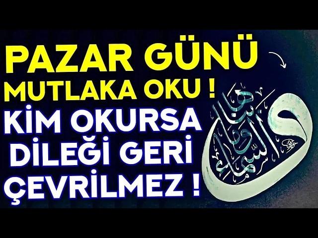 PAZAR GÜNÜ DUASI MUTLAKA OKU! - Kim Bu Duayı Okursa DİLEĞİ GERİ ÇEVRİLMEZ! - ( Pazar Duası Dinle )