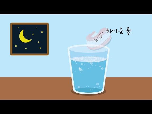 2020 노인구강보건교육 자료 - 틀니관리