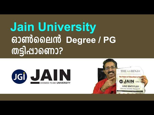 ജെയിൻ യൂണിവേഴ്സിറ്റിയുടെ ഓൺലൈൻ ഡിഗ്രി/പിജി  പഠനം-JAIN ONLINE DEGREE|CAREER PATHWAY|Dr, BRIJESH JOHN