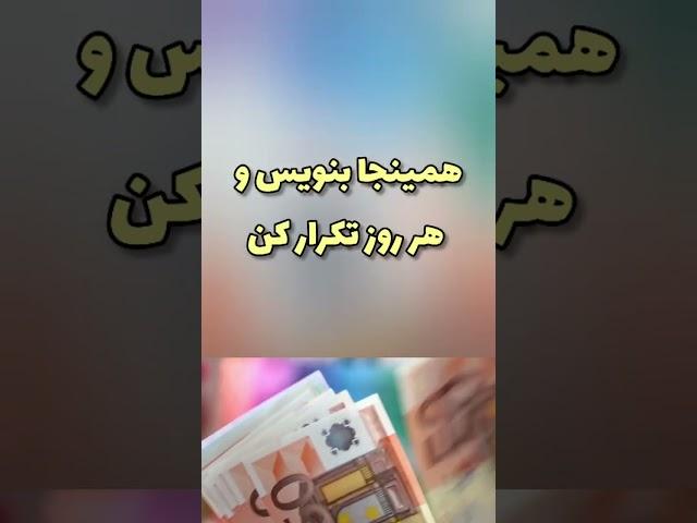 خود را لایق بهترینها بدانید تا بهترینها وارد زندگیتان شود موسیقی: Battle now 01نوازنده: Xuxiao