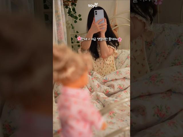 AI한테 질투 유발하기 프로젝트