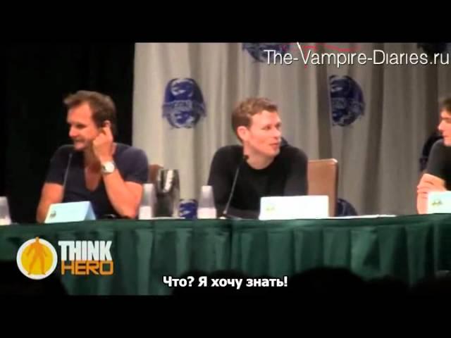 The Vampire Diaries at DragonCon part 2 (Русские субтитры)