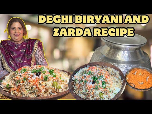 Deghi Biryani and Zarda Recipe | 2 in 1 Recipe Best Biryani Ever ! #reflexion #viralvideo #foodie