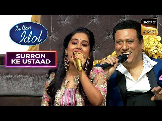 Govinda Special Performance पर Sayli ने किया सबको Entertain | Indian Idol 12 | Surron Ke Ustaad