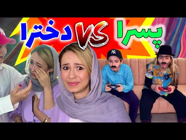 کراش دخترا و پسرا  کلیپ باحال پریسا پور مشکی