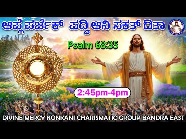 He gives power and strength to his people | Psalm 68:35 | LIVE | 24th May 2025