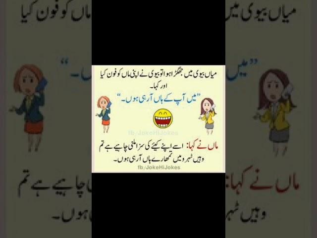 joke junction #funnujokes #jokes #comedy #funnylateefay #funnymemes #gandaylateefay #shortfeed