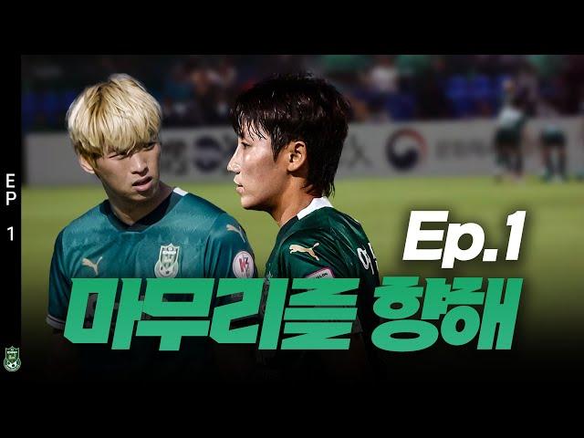 KHNPFC_Original Series_Episode.1 마무리를 향해 [Eng/Jpn SUB]