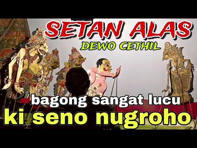 BAGONG SANGAT LUCU PAGELARAN WAYANG KULIT KI DALANG SENO NUGROHO@BagongNgglelengReborn