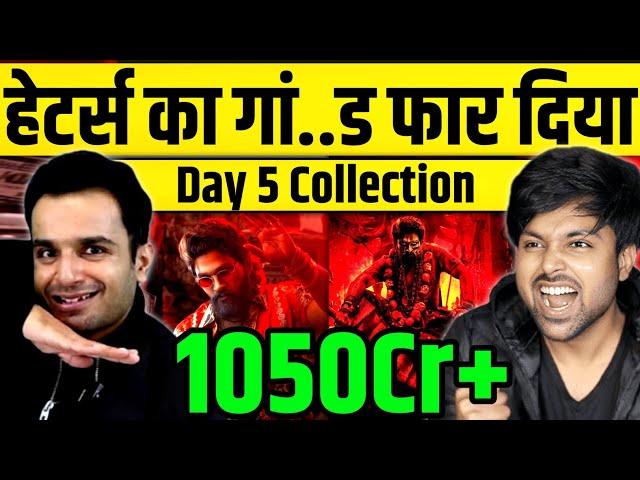 Pushpa 2 Day 5 Collection | Pushpa 2 Box Office Collection | Pushpa 2 The Rule Box Office Collection