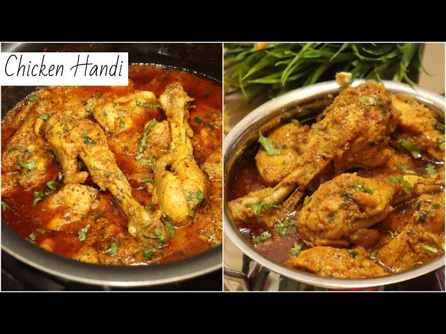 Authentic Chicken Handi | Resturant Style Special Recipe | Yasmin Huma Khan | Special Chicken Recipe