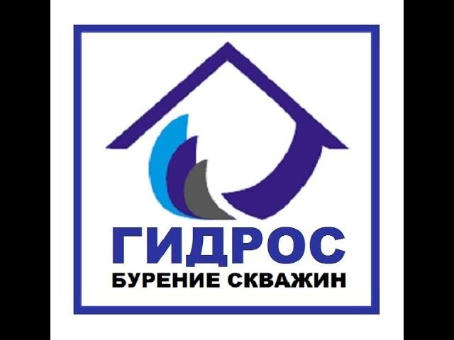 Обустройство скважины с кессоном в Ступинском районе Московской области