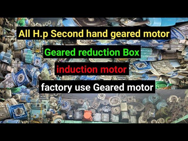 all second hand h.p Geared ️ motor || सभी सेकेंड हैंड h.p गियर मोटर