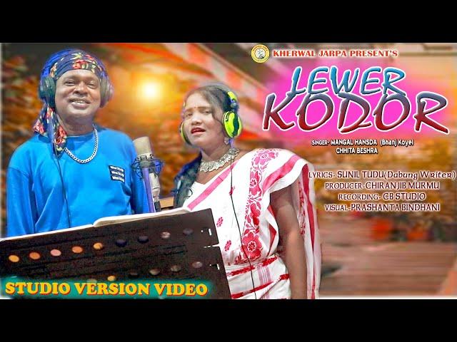 LEWER KODOR  II  NEW SANTALI STUDIO VERSION VIDEO SONG 2024  II  NEW SANTALI SONG 2024 II