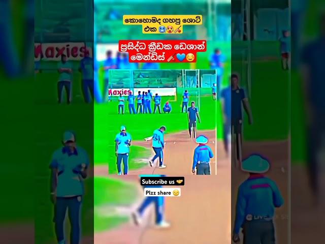 ප හ ර  #sl #softball #trap #rap #music #hiphop #keşfet #drill #reverb #slowed #kavix #cricket