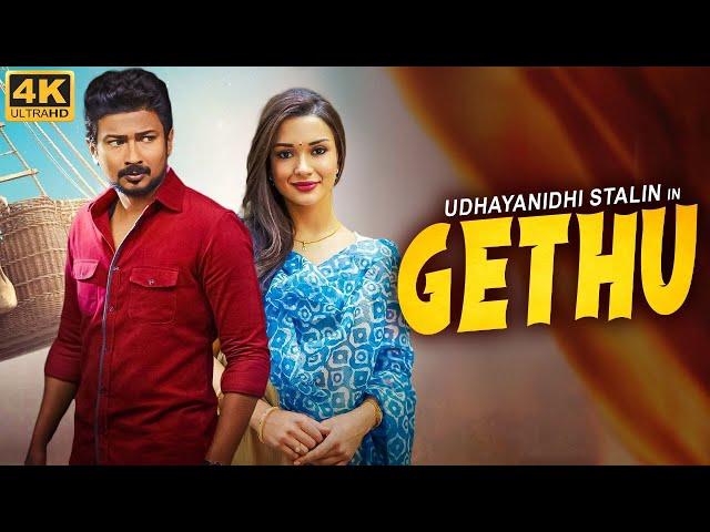 UDHAYANIDHI STALIN (Gethu 4K) - Hindi Dubbed Full Action Romantic Movie | Amy Jackson | South Movie