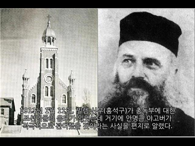 사진으로 보는 인천 역사 47 - 답동 성당과 빌렘