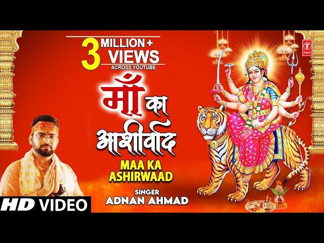 Maa Ka Ashirwaad I Devi Bhajan I ADNAN AHMAD I Full HD Video Song