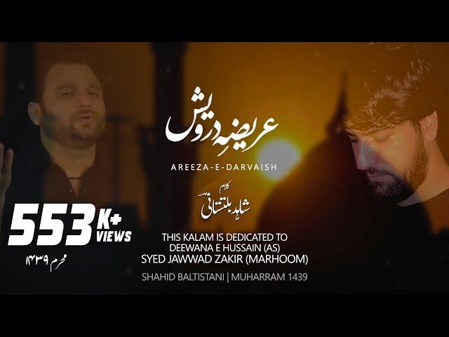 NOHA: AREEZA E DARVAISH | SHAHID BALTISTANI | 2017-2018-1439