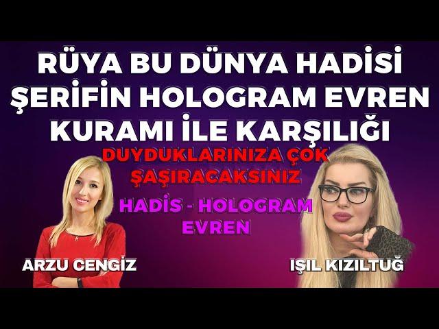 RÜYA BU DÜNYA HADİSİ ŞERİFİN HOLOGRAM EVREN KURAMI İLE KARŞILIĞI | IŞIL KIZILTUĞ | 26.04.2024