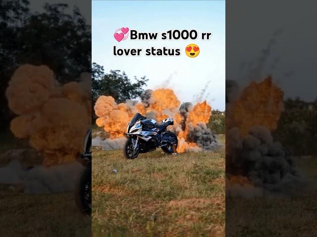 BMW s1000rr modified | BMW s1000rr lover status | s1000rr dream bike #youtubeshorts #shorts #bike