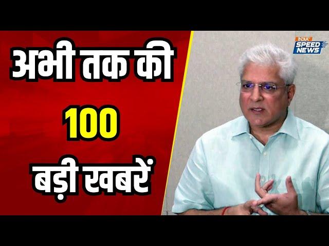 Kailash Gahlot Resigns | Delhi Politics | AAP | Amit Shah News | Navneet Rana News | Speed News