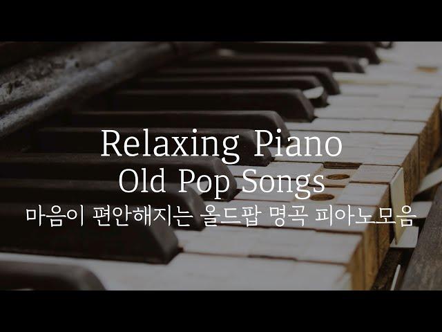 Best Old pop songs  piano collection 10 hours[no middle ad]