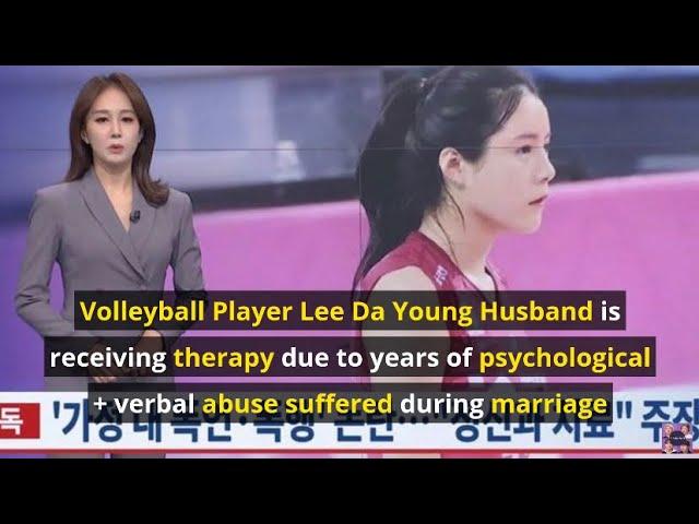 [SOJUWOON] Volleyball Player Lee Da Young's Husband Reveals Therapy Amidst Verbal Abuse in Marriage!