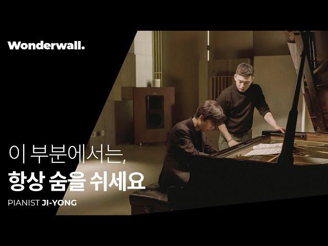 Pianist Ji-Yong on performance tips | Wonderwall Class Preview