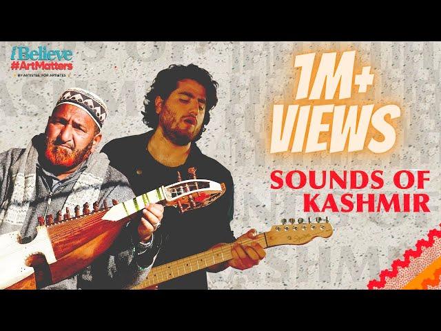 Sounds of Kashmir - Ali Saffudin & Noor Mohammad Perform "Subhik Waav" | I Believe Art Matters