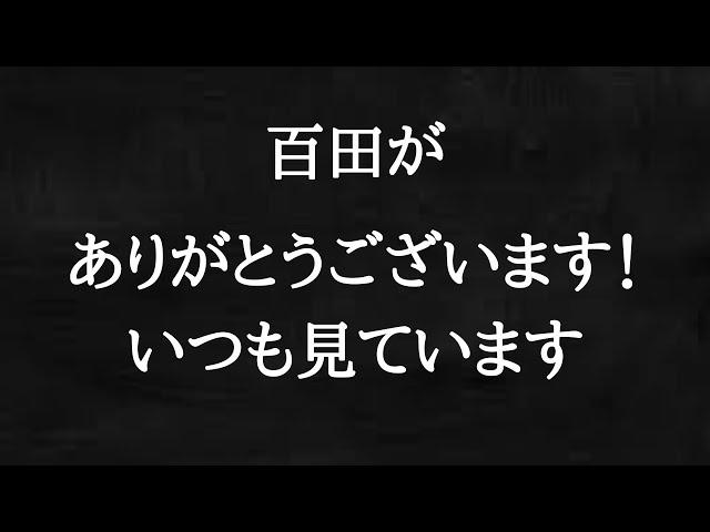 飯山あかりさんが正しいとの証拠がたくさん出てきます。