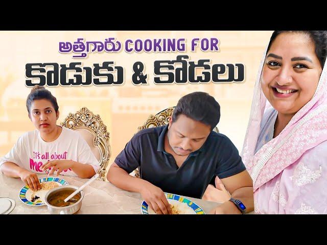 Attagaru Cooking For Koduku & #bangarukodalupilla | Mutton Kheema & Mutton Tilli |​​⁠ Shanoor Sana