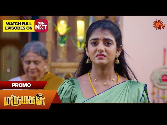 Marumagal - Special Promo | 20 Dec 2024 | Tamil Serial | Sun TV