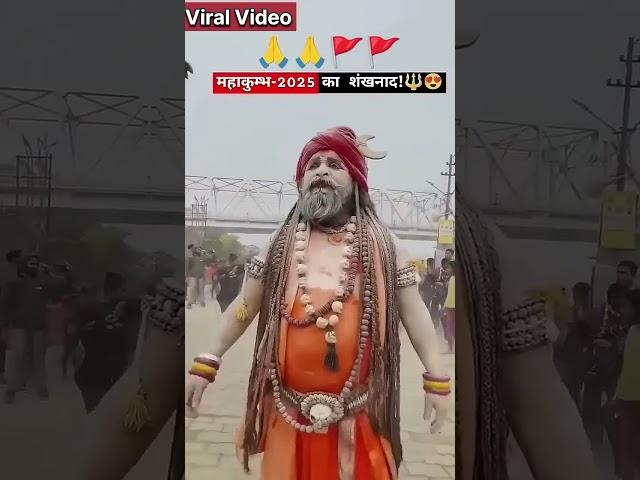 aghori Ke Adhbhut chamatkar | Suraj Spark #prayagraj #mahakumbh2025 #allahabad #trending