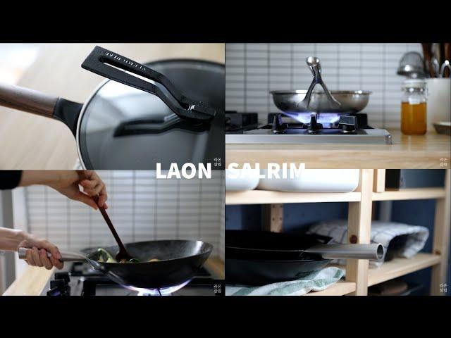 sub)스텐,무쇠,철팬으로 요리하는 방법/프라이팬 항상 새거처럼 관리하기/Introducing my flying pan/my kitchen