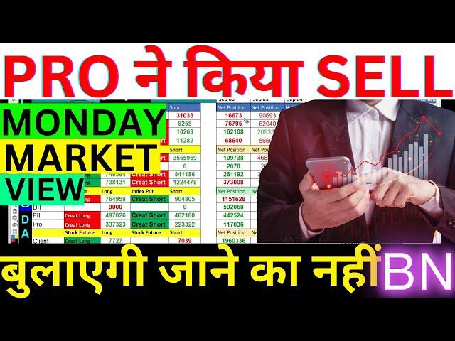 fii data analysis for monday  Monday fii FnO Data analysis  fii dii fno data nifty