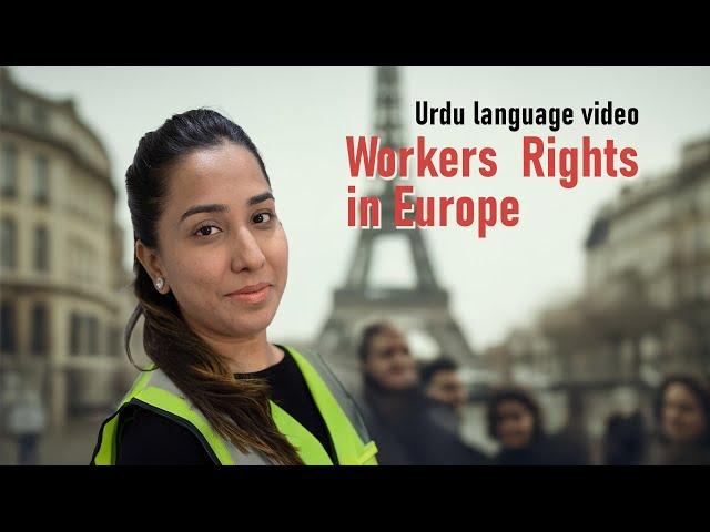 Workers  Rights in Europe