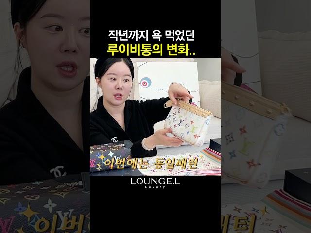 명품샵 대표가 직접 신상 명품백 구매후 느낀점
