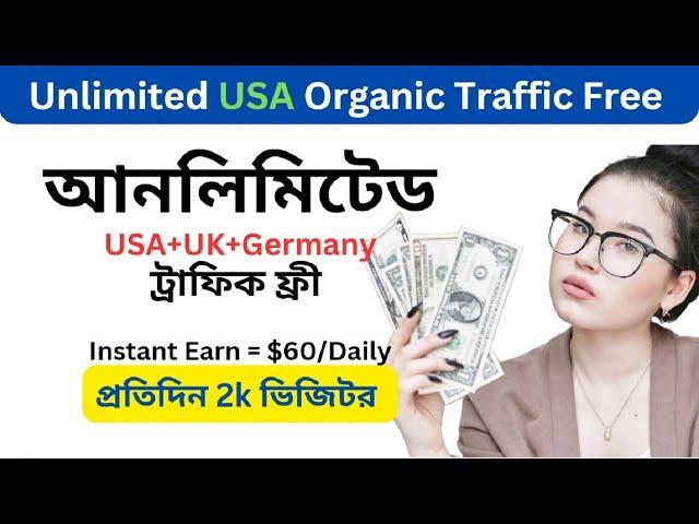 How to get traffic to your website | Increase website traffic | Organic traffic from Pocket