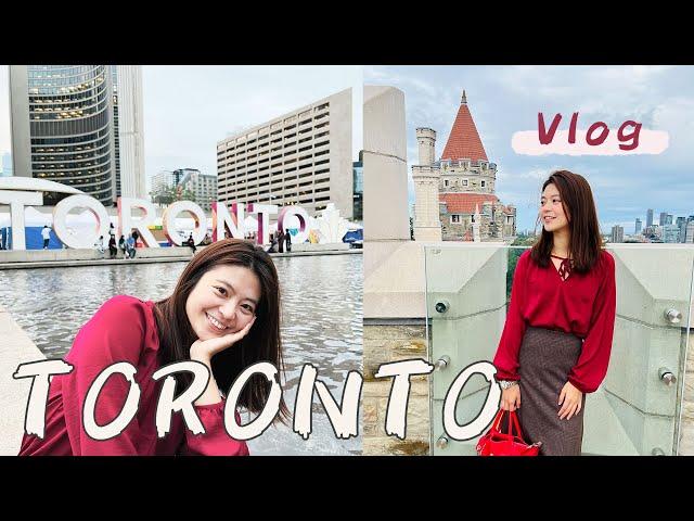 Toronto Vlog | 絕美的城堡 CASA LOMA 教你如何免費參觀博物館!、搭多倫多大眾交通工具逛市區、來多倫多絕對要來看的Toronto Sign | #加東系列