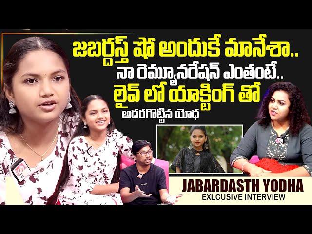 Jabardatsh Yodha Exclusive Interview With Anchor Manjusha | #sumantvinterviews | SumanTv Exclusive